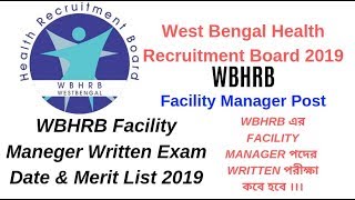 WBHRB Facility Manager Exam Date 2019  WBHRB Facility Manager Result 2019 [upl. by Nwahsit]