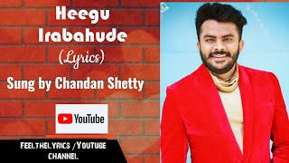 HEEGU IRABAHUDE CHANDAN SHETTY ARJUN JANYA DOVE  FEEL THE LYRICS [upl. by Oech]