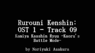 Samurai X  Rurouni Kenshin OST 1  Track 09 [upl. by Ydnor]