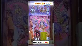 Govind bolo Hari Gopal bolo✨❤️🥀shotrs song radhakrishna jagannathviralshorts krishnalovedance [upl. by Roberson]