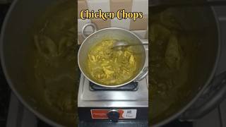 Dhaba Style Chicken Masalashortschicken viralchickenchops [upl. by Ahar]