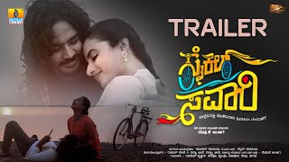 Cycle Savari  Official Kannada Trailer  Devu K Ambiga Deeksha Bhise  Jhankar Music [upl. by Airdnua238]