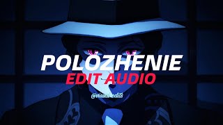 polozhenie  zedline edit audio [upl. by Enogitna963]