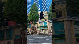 JR恵比寿駅 を振り返る 東京都 渋谷区 山手線 埼京線 湘南新宿ライン shorts [upl. by Nawat]