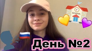 Учу американцев русскому День толстовок Неделя Влогов VLOG [upl. by Acyssej886]