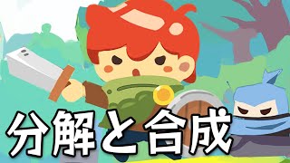 合成と分解を繰り返して永続的にダメージが上がる合成王国デッキ【ラッキーハンターLucky Hunter】 [upl. by Aehcsrop]