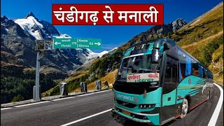 CHANDIGARH TO MANALI By HRTC VOLVO BUS  Amazing Trip by New Fourlane Road [upl. by Willie123]