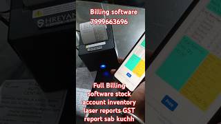 Best Mobile Billing Software for Small Business Accountingmobilebillingsoftwareshort shorts [upl. by Nuahsad727]