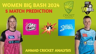 WBBL 202425SYDNEY VS ADELAIDEMATCH PREDICTIONDREAM 11 [upl. by Nodnil69]