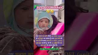 Normal delivery by dr naaz mam delivery youtubeshorts babydocter newbornbaby mybaby [upl. by Ylecic]