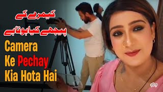 Behind The Scene  Lahore Music Video Vlog  Shanzay Galaxy [upl. by Htrap]