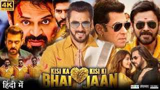 Kisi Ka Bhai Kisi Ki Jaan Full Movie  Salman Khan  Pooja Hegde  Palak Tiwari  Review amp Facts HD [upl. by Myna]