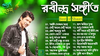 Best of Shaan Rabindra Sangeet  Popular Bangla Song  রবীন্দ্র সঙ্গীত  খোলা হাওয়া  Best Of Tagore [upl. by Haneehs35]