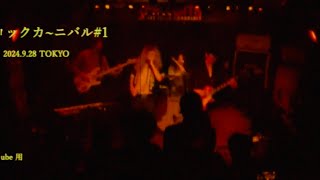 Lad Zeppelin  Live in Tokyo September 28th 2024  8mm film style bootleg edit [upl. by Perrie242]