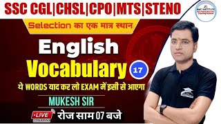 VOCABULARY  BASIC TO ADVANCE  ENGLISH GRAMMAR  CGL  CPO SI  CDS  NDA antonyms synonyms ssc [upl. by Eimaj]