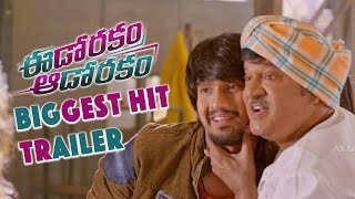 Eedo Rakam Aado Rakam Superhit Trailer 3  Manchu Vishnu Raj Tarun Hebbah Patel Sonarika [upl. by Asseniv]