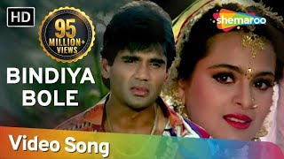 Bindiya Bole  Suneil Shetty  Shilpa Shirodkar  Raghuveer  Hindi Song  Dilip amp Sameer Sen [upl. by Nnylarac]