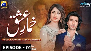 Khumar e Ishq Episode 1  Sky Entertainment  Feroz Khan  Naleem Muneer [upl. by Winsor581]