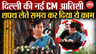 Atishi Marlena Sapath Grahan Live  आतिशी ने शपथ लेते ही किया ये काम  Delhi CM Oath Ceremony  AAP [upl. by Ocramed]