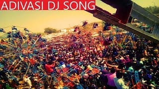 ढोल वाजे  Dhol baje Full Adivasi Gujrati Dj Song [upl. by Loydie]