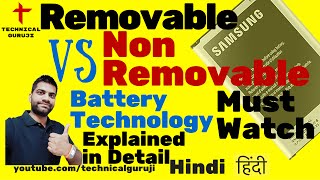 Hindi Removable Vs Non Removable Battery Explained in Detail [upl. by Omor]