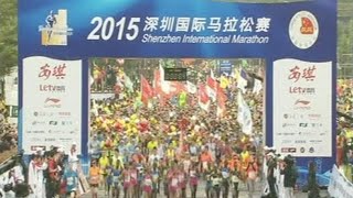 2015 Shenzhen International Marathon Opens [upl. by Nyrehtak]