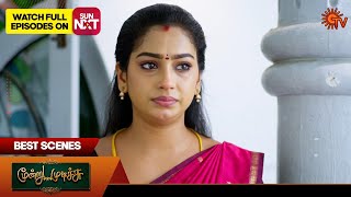 Moondru Mudichu  Best Scenes  05 Nov2024  Tamil Serial  Sun TV [upl. by Ahsier]