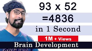 2 Digit Multiplication easily  Brain Games  Brain Development [upl. by Noe219]