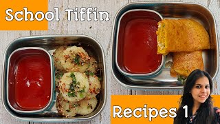 School Tiffin Recipe  Kids Tiffin  Quick Recipe  Poha Suji Cutlet  Besan Roll  taptiskitchen [upl. by Abijah]