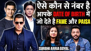 Date Of Birth Ke Ye Number Dete Hai Fame Aur Paisa Ft Surbhi Arria Goyal  RealTalk Clips [upl. by Bagger]