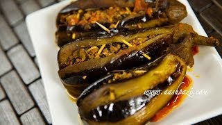 Stuffed Eggplant Eggplant Recipe [upl. by Elokyn390]