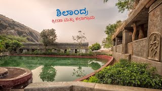 Shilhaandara Resort  Ramanagara  One Day Outing  Bengalore  Dream View [upl. by Naik717]