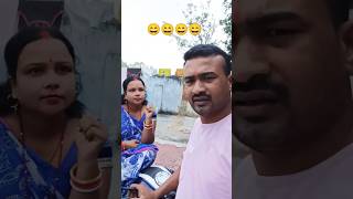 Ling kitne Prakar ke Hote Hainfunny 😝 short video 😝comedyfilms 😄comedymovies [upl. by Athelstan207]