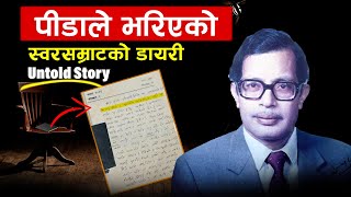 When Narayan Gopal Nearly Gave Up on Life  Narayan Gopals Untold Struggle Tenxtnepal [upl. by Suertemed179]