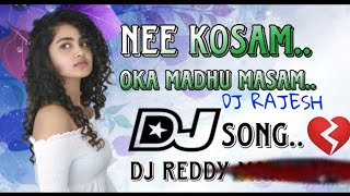 Neekosam Oka madhumaasam Rajesh dj songs 💔 from kunchalavari palem Dj Rajesh Reddy and dj raju [upl. by Hegyera175]