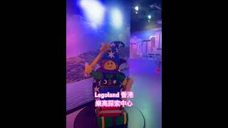 Legoland 香港樂高探索中心 legoland hongkong K11 museum [upl. by Crandale998]