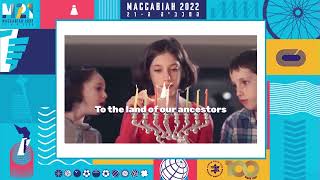 2022 Maccabiah Games Opening Ceremonies [upl. by Steddman]