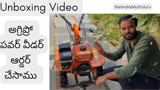 Agri pro 7 hp power weeder unboxing and assembly  అగ్రి ప్రో 7 hp పవర్ వీడర్ unboxing అండ్ అసెంబుల [upl. by Nirhtak]