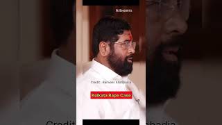 Kolkata Rape Case😥 CM Eknath Shinde  Ranveer Allahbadia  shorts youtubeshorts youtube [upl. by Fielding]