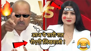 Asim Waqar🔥Epic Destroys Chitra Tripathi amp Pm Modi 🤣  Godi Media Bejjati [upl. by Lebezej]