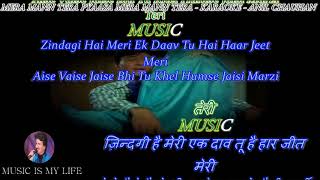 Mera Man Tera Pyasa Karaoke With Scrolling Lyrics Eng amp हिंदी [upl. by Ellehsad]