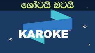 Shotai Batai  Sinhala Rap Karaoke Without Voice [upl. by Stevie]