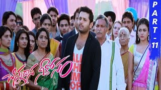 Chinnadana Nee Kosam Full Movie Part 11  Nitin Mishti Chakraborty [upl. by Chaffin]