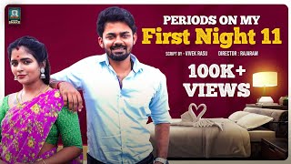 Periods on my First Night  Ep  11  Raja Ram  Abinaya  Tamil Love web series  SuitcaseSnake [upl. by Nojram]