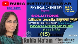 Beckmanns method bsc3rd year physical chemistrysolutionबेकमान विधिहिमांक अवनमनby RUBIA MAM [upl. by Jerrilyn648]