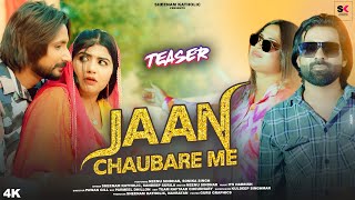 Jaan Chaubare Me Teaser Sheenam Katholic  Sandeep Surila I Neenu Sindhar  Sonika Singh [upl. by Ennayrb]