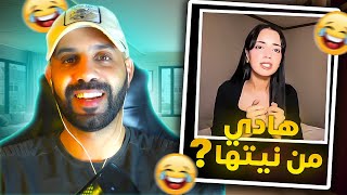 لا صافي هاد البنات هرب ليهم 😂😂 [upl. by Ettenwahs]