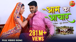 Kulwinder Billa Time Table 2 ਟਾਈਮ ਟੇਬਲ 2 Full Video  Latest Punjabi Song 2015 [upl. by Ruhtua]