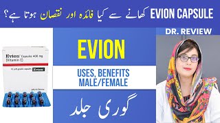 Evion Capsule Uses Benefits of Vitamin E Capsule Dr Review of Evion amp its Side Effects [upl. by Ak]