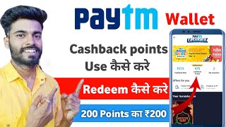 How to use paytm cashback points  Paytm cashback points kaise use kare 2023  Paytm cashback [upl. by Asaret]